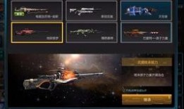 逆战最新爆料pvp,战局升级，巅峰对决即将开启！