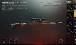 绝地求生升级枪最新爆料,全新枪械性能解析