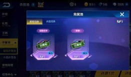 最新礼包券a车爆料,性能升级，惊喜连连！