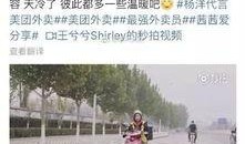 王兮兮最新视频爆料,幕后故事大曝光！