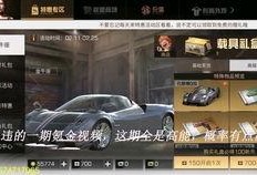 最新载具爆料,最新载具爆料解析