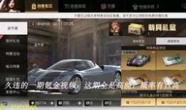 最新载具爆料,最新载具爆料解析