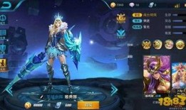 王者蓝澜新皮肤最新爆料,神秘爆料，华丽登场！