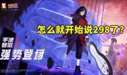 高招s佐助最新爆料,高招S佐助神秘力量大揭秘