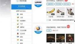 换购最新爆料网站,独家内幕，尽在掌握