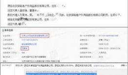 最新上市公司爆料网站