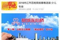 内江热点爆料最新消息视频,热点视频揭示惊人内幕