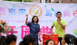 元光幼儿园爆料视频最新