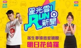 明日华最新爆料新闻,最新爆料新闻背后的惊人真相