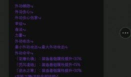 逆水寒最新爆料武器是什么