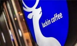 瑞幸咖啡总裁最新爆料,揭秘公司内幕与未来战略