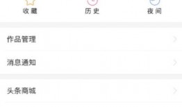 最新版头条爆料栏在哪看,一键掌握最新资讯