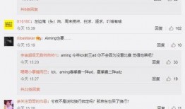 孙凯乐微博爆料最新消息,最新热点事件详情揭晓