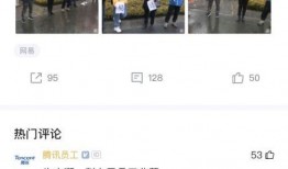 网易员工爆料最新,揭秘公司内部最新动态与变革