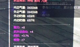 逆水寒最新爆料武器是什么