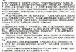 内娱直播爆料事件最新,真相与争议交织