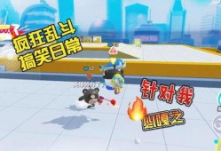 蛋仔派对爆料最新疯狂乱斗,疯狂乱斗，挑战极限！