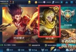 王者皮肤扁鹊爆料最新,医者仁心，药香四溢