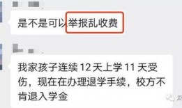 深圳刘先生最新爆料消息
