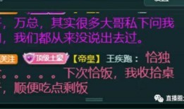 醴陵爆料主播名单大全最新