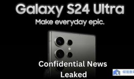 三星s24最新爆料视频