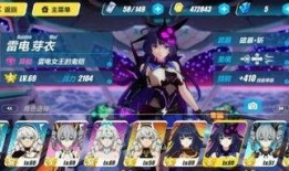 崩坏三最新女武神爆料站,神秘力量觉醒，守护世界重任在肩！