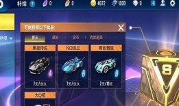 最新礼包券a车爆料,性能升级，惊喜连连！