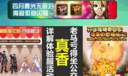 codm返场最新爆料,神秘英雄即将回归，全新玩法等你解锁！