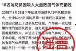 响水网最新爆料消息新闻,最新重大新闻事件深度解析