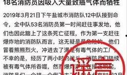 响水网最新爆料消息新闻,最新重大新闻事件深度解析