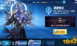 天天炫斗最新爆料,神秘角色登场，全新战局即将开启！