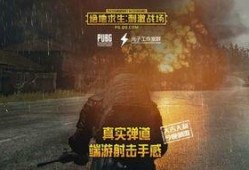 绝地求生升级枪最新爆料,全新枪械性能解析