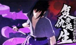 高招s佐助最新爆料,高招S佐助神秘力量大揭秘