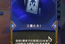 海克斯最新爆料,揭秘神秘力量背后的秘密与未来走向