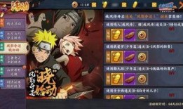 爆料火影手游最新,神秘忍者登場，技能革新，戰力再升級！