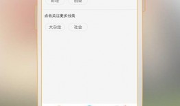 爆料最新app,功能創新與用戶體驗革新