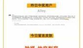 电竞怪客爆料网站大全最新,盘点最新电竞爆料网站大全