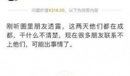 張杰卓偉最新爆料微博號,揭秘娛樂圈最新動態！