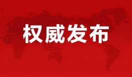 忻州师院爆料视频最新消息,揭秘校园事件背后真相