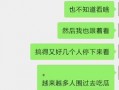 最新校園爆料吃瓜,揭秘最新吃瓜爆料背后的真相