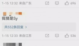 全國演員爆料最新消息,全國演員最新爆料揭秘行業內幕