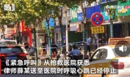 武漢最新爆料事件視頻,視頻揭露驚人真相