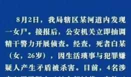 常州最新爆料消息疫情通報,多區域調整防控措施，防控形勢持續優化