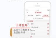 最新新闻八卦爆料直播,娱乐圈最新八卦爆料，明星隐私大曝光！