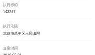 神雾公司最新爆料,揭秘行业黑幕，真相令人震惊！