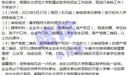 长春超市爆料案件最新消息,疑点重重，真相渐明