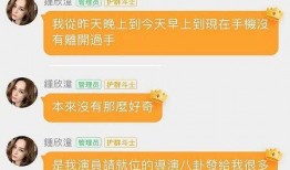 实时吃瓜最新事件爆料,揭秘最新吃瓜事件幕后真相