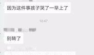 河南鲁山爆料最新消息新闻,火灾事故引发社会关注