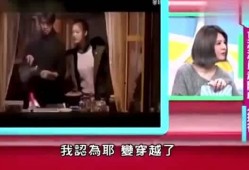 台湾艺人最新爆料,娱乐圈惊人内幕大揭秘！