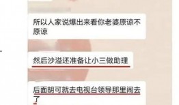 全國演員爆料最新消息,全國演員最新爆料揭秘行業內幕